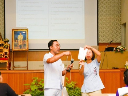 อบรมดูแลผู้สูงอายุ